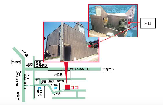 ふじもと秀志事務所