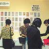 第29回 中国地方切手展その2