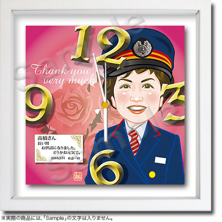 似顔絵時計−退職祝い「JR九州」078(1人)