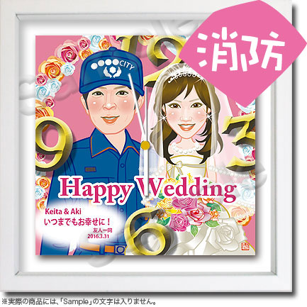 結婚祝い似顔絵時計 044