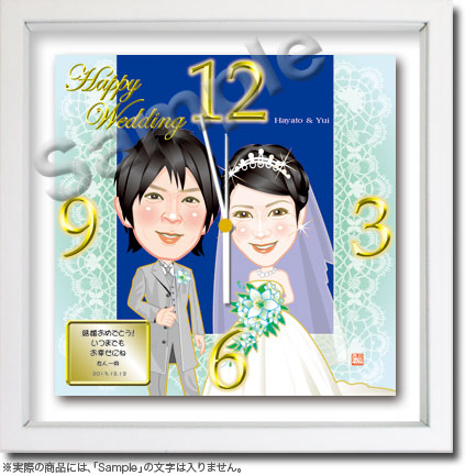 結婚祝い似顔絵時計 015