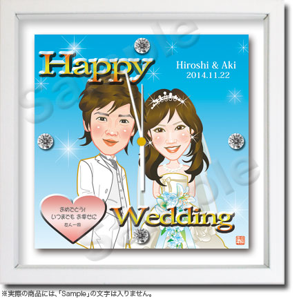 結婚祝い似顔絵時計 025