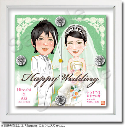 結婚祝い似顔絵時計 026