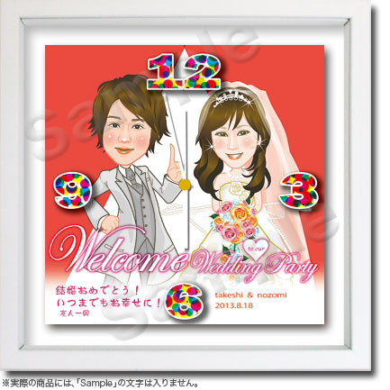 結婚祝い似顔絵時計 028