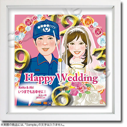 似顔絵時計−結婚祝い044