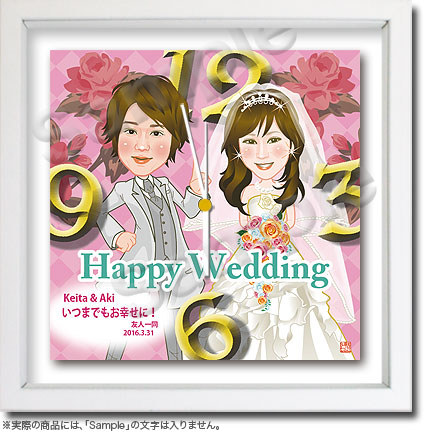 結婚祝い似顔絵時計 045