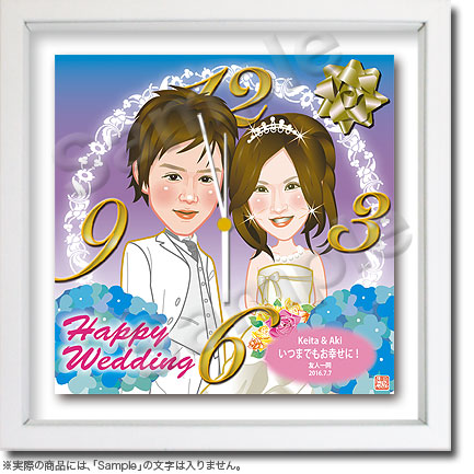 結婚祝い似顔絵時計 052