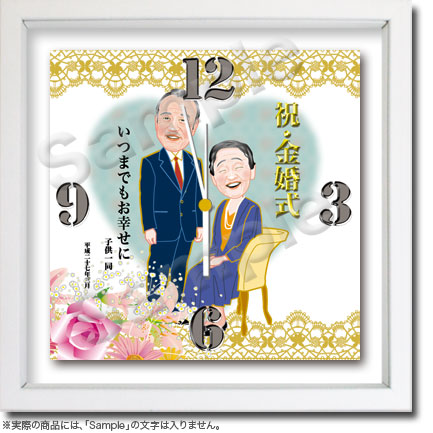 結婚記念似顔絵時計 010