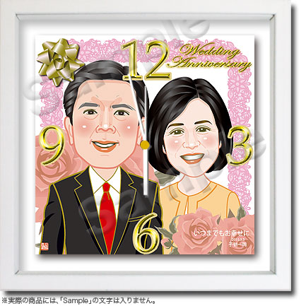 結婚記念似顔絵時計 021