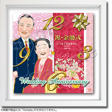 結婚記念似顔絵時計 026