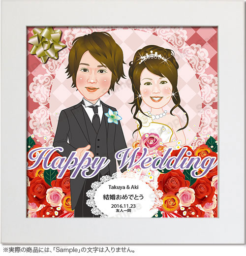 似顔絵スタンド額入りー結婚祝い