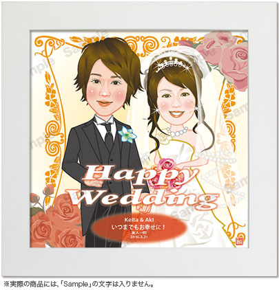 スタンド額タイプ結婚祝い028
