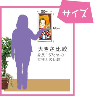 美人画 秋亭 美人画 秋亭