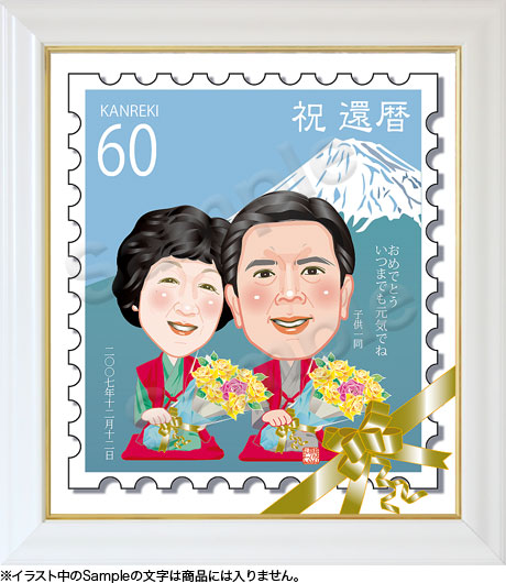 長寿祝いー色紙額019