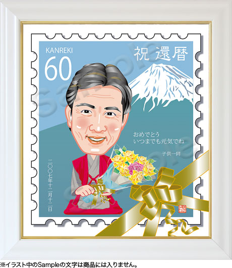 長寿祝いー色紙額028