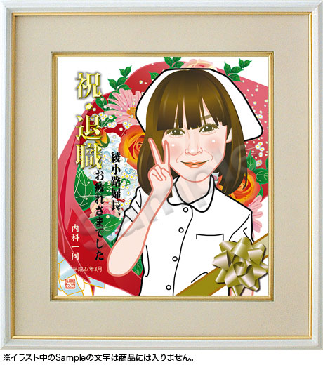 似顔絵色紙★退職　卒業　感謝　似顔絵　色紙 nigaoe-aozora_ichiro-group001