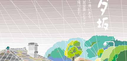 長崎　オランダ坂-2
