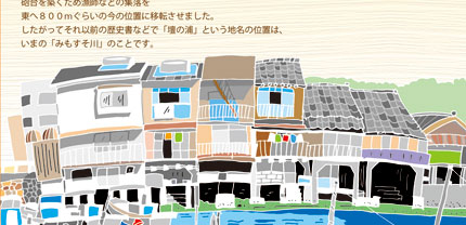 壇の浦漁港-2