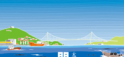 関門海峡-1