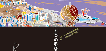 しものせき-2